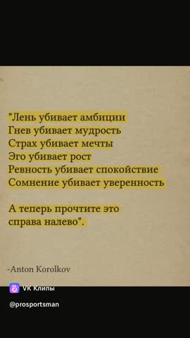 -Обратно-Прочитайте-