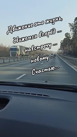 К Счастью