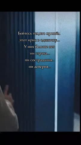 Не повторяйте ошибок