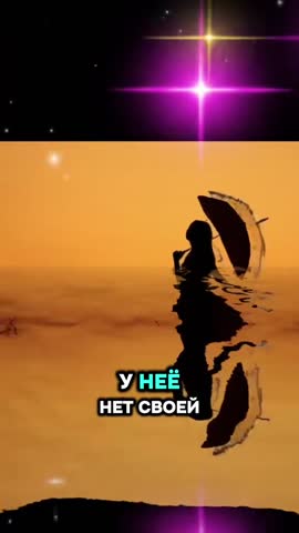 Доступная_женщина