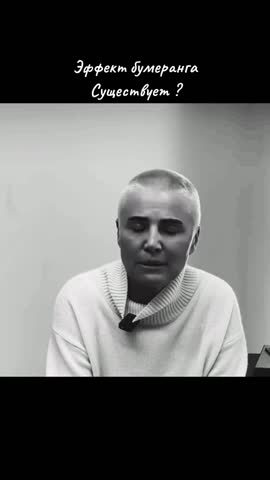 Закон бумеранга