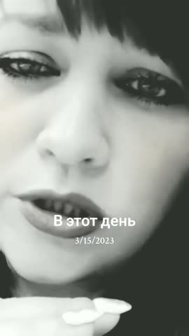 Точка невозврата