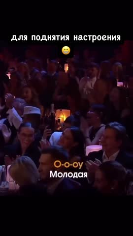 МОЛОДАЯ