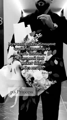 Настроение