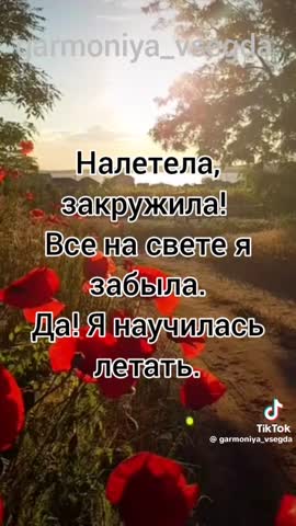 Весна
