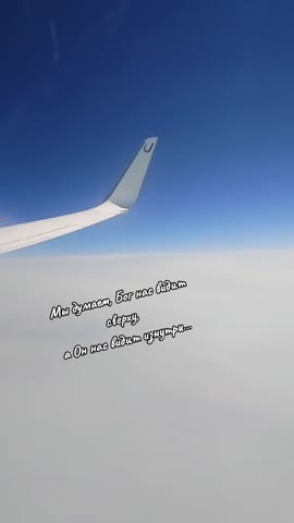 Мысли вслух