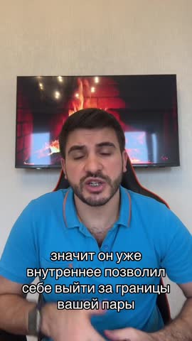 Только для девочек