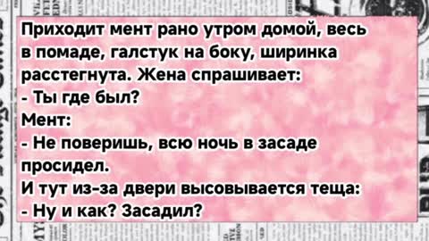 Один_разок__Вовочка_уговаривает_Машу_Анекдот_про_Вовочку_
