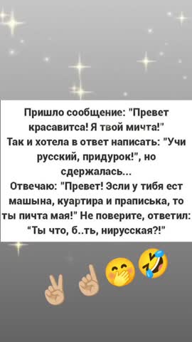 прикол_языковой