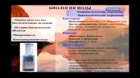 Вода_которая_нас_убивает