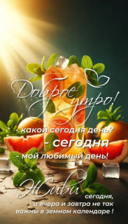 IMG_20250322_054916_166