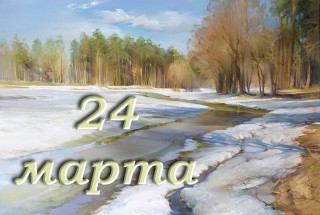 IMG_20250324_055253_945