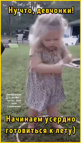 Готовимся к лету
