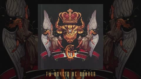 Джизус_-_ТЫ_НИЧЕГО_НЕ_ПОНЯЛА360P