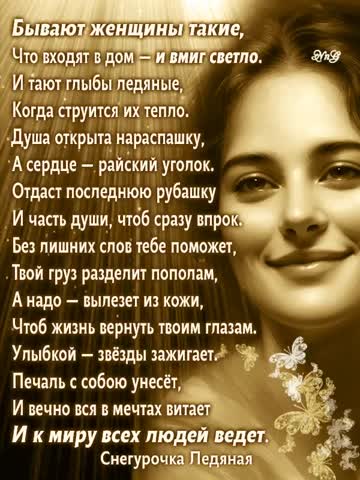 Женщины