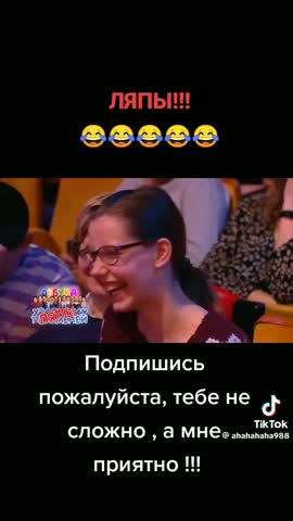Ляпы Уральские пельмени