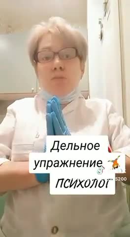 дельное_предложение