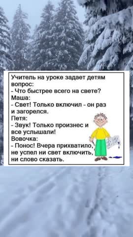 что_быстрее