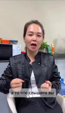 Учим китайский язык