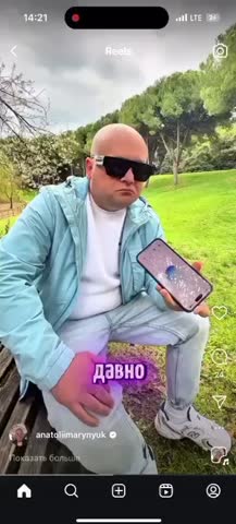 О телефоне