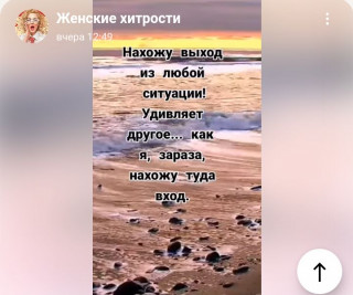Вход