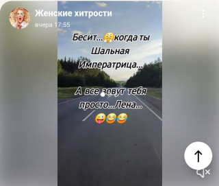 Просто Лена