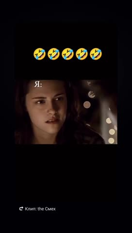 Ахаха не могу ржака