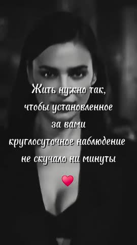 Мысли вслух