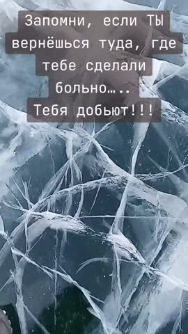 Правда жизни