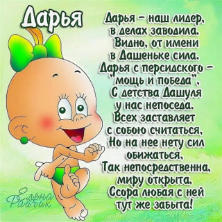 i_-_2025-01-30T084002_926