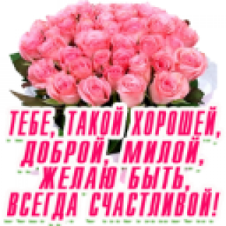 Тебе