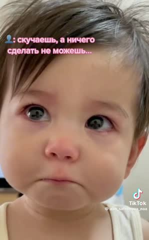 Скучаешь и ничего не сделать