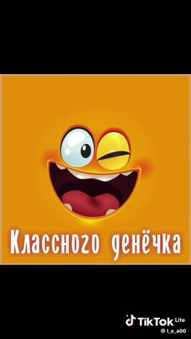 Да ну вас с вашею работою
