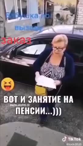 бабуля_на_работе