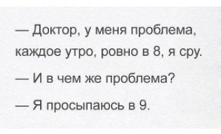 П