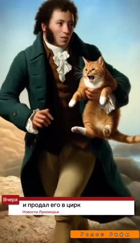 Руслан_и_Людмила