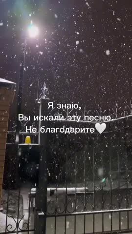 я_знаю_вы_её_искали