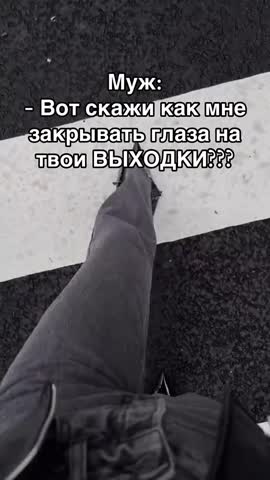 Опп