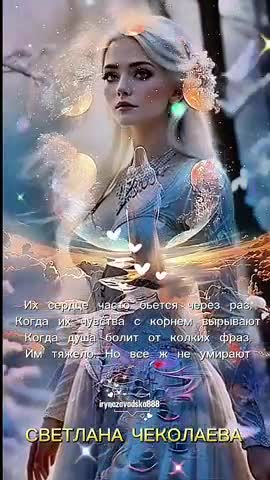 скажите_люди