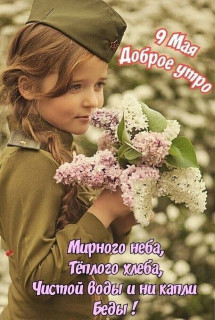 IMG_20250509_063330_376