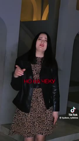 Ты душа моя