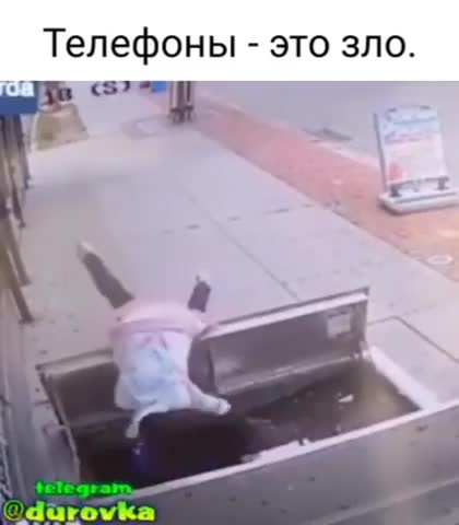 телефон_зло