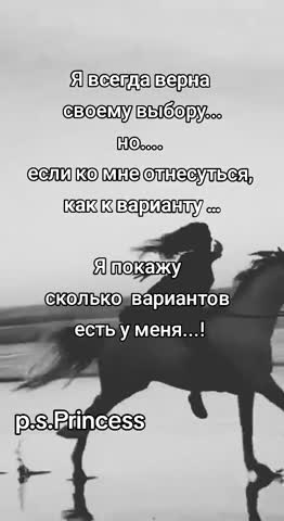 Мысли вслух