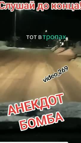 Водителю 200 рублей