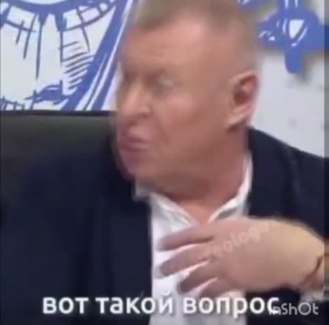 Вопрос