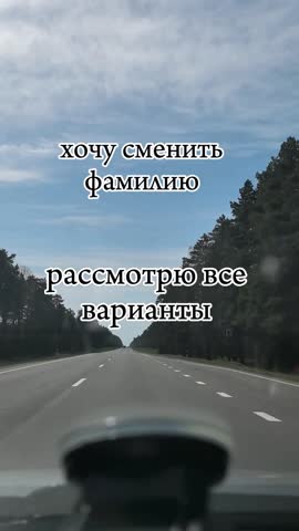 Мысли вслух