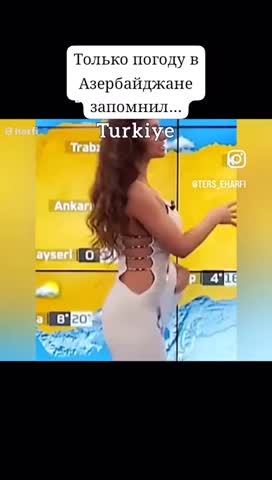 прогноз_погоды