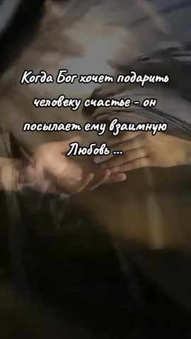 Немного о счастье