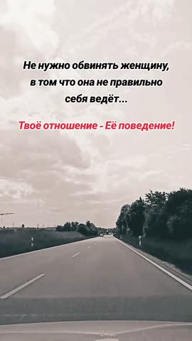 Мысли вслух