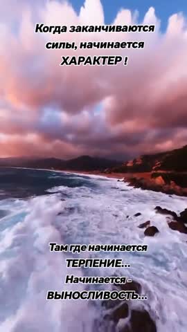 Мысли вслух